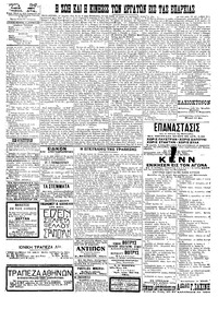 Σελίδα 3 / 4