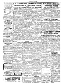 Σελίδα 2 / 2