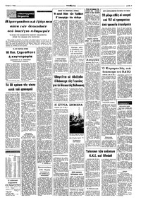 Σελίδα 7 / 8