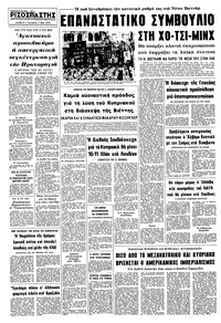 Σελίδα 8 / 8