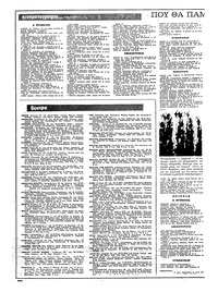 Ριζοσπάστης 25/01/1981