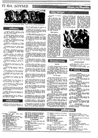 Σελίδα 55 / 22