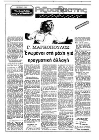 Σελίδα 1 / 22