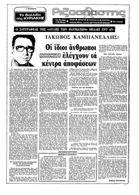 Σελίδα 1 / 22
