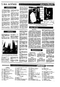 Σελίδα 45 / 22