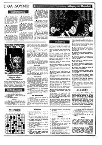 Σελίδα 45 / 22