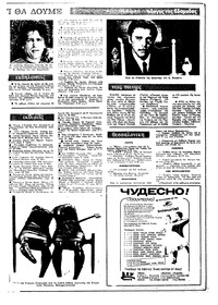 Σελίδα 45 / 22