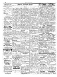 Ριζοσπάστης 13/05/1922
