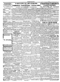 Σελίδα 2 / 2