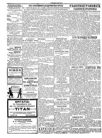 Σελίδα 2 / 2