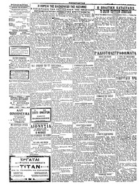 Σελίδα 2 / 2