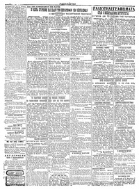 Σελίδα 4 / 4