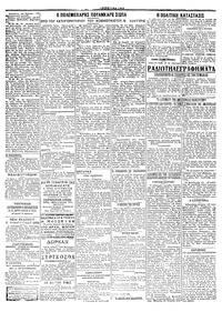 Σελίδα 4 / 4