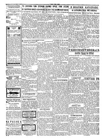 Σελίδα 2 / 2