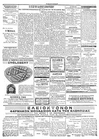 Σελίδα 3 / 4