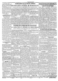 Σελίδα 4 / 4