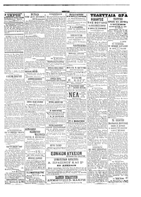 Σελίδα 3 / 4