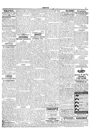 Σελίδα 3 / 6