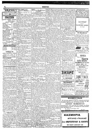 Σελίδα 3 / 6