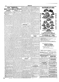 Σελίδα 6 / 6