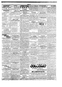 Σελίδα 3 / 6