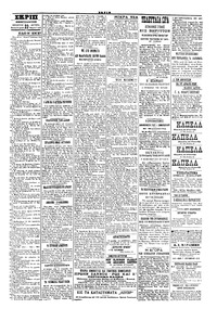Σελίδα 3 / 4