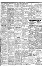 Σελίδα 3 / 4