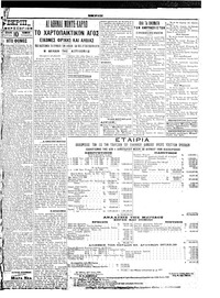Σελίδα 3 / 6