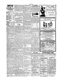 Σελίδα 4 / 4