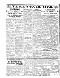 Σελίδα 4 / 6