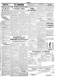 Σελίδα 3 / 6