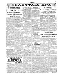 Σελίδα 4 / 6