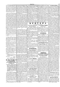 Σελίδα 2 / 4