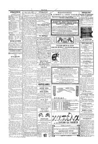 Σελίδα 4 / 4