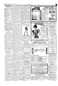 Σελίδα 4 / 4