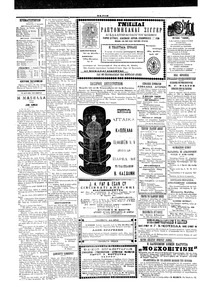 Σελίδα 4 / 4