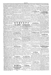 Σελίδα 2 / 4