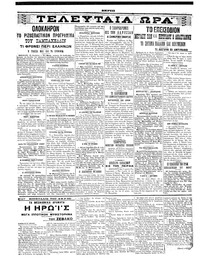 Σελίδα 4 / 6