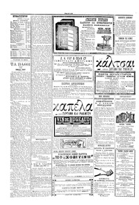 Σελίδα 4 / 4