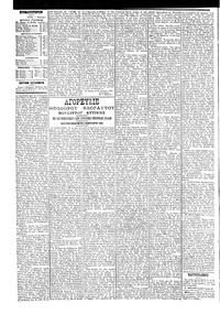 Σελίδα 4 / 4