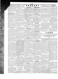 Σελίδα 2 / 4