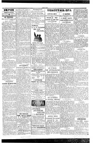 Σελίδα 3 / 4