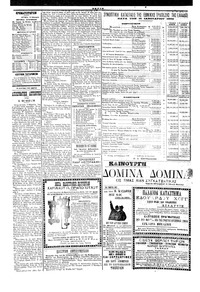 Σελίδα 4 / 4