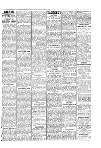 Σελίδα 3 / 4
