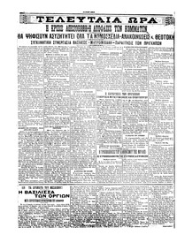Σελίδα 4 / 6