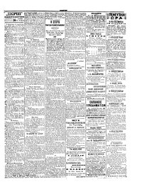 Σελίδα 3 / 6