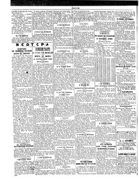 Σελίδα 2 / 4