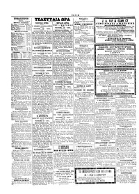 Σελίδα 4 / 4