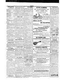 Σελίδα 4 / 4