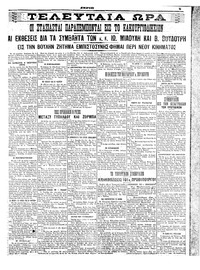Σελίδα 3 / 4